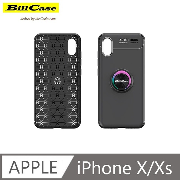 (Bill Case)Titanium 360-degree magnetic durable ring holder iPhone Xs/X full-cover anti-fall protective case-black case + aurora