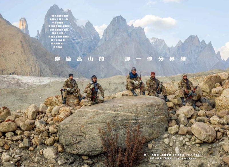 國家地理雜誌中文版232期2021年3月號 National Geographic Chinese Edition March 2021 Volume 232
