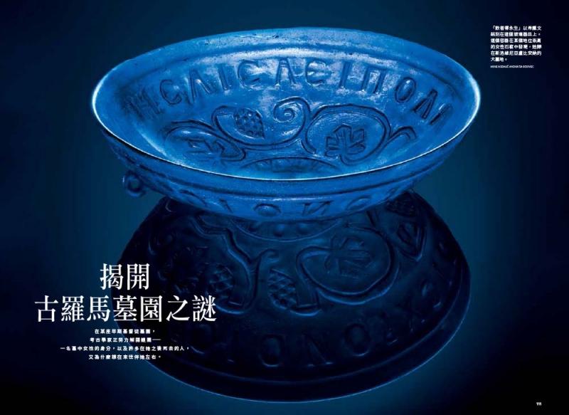 國家地理雜誌中文版232期2021年3月號 National Geographic Chinese Edition March 2021 Volume 232