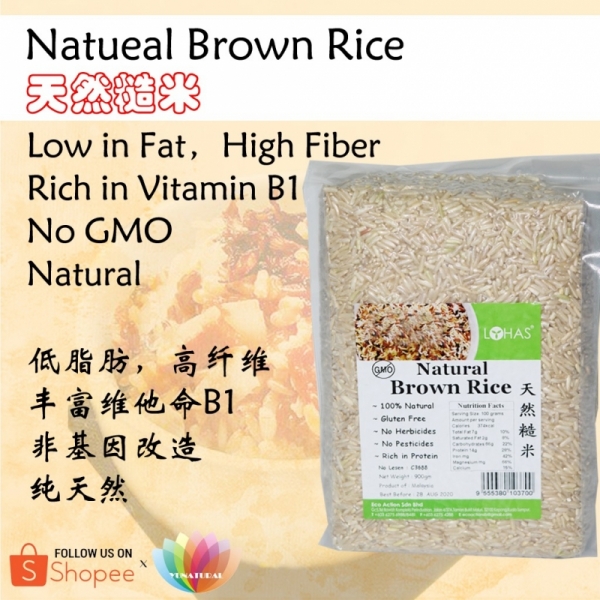 READY STOCK [Lohas] Natural Brown Rice 天然糙米900g