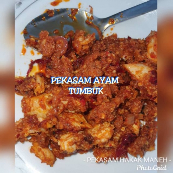 Ready to Eat Pekasam Daging Tumbuk Hakak Maneh | Ready to Eat | Koyak Plastik Terus Makan
