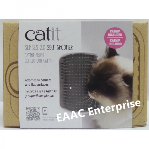 Catit Senses 2.0 Self Groomer Groom Cat Comb Sikat Kucing