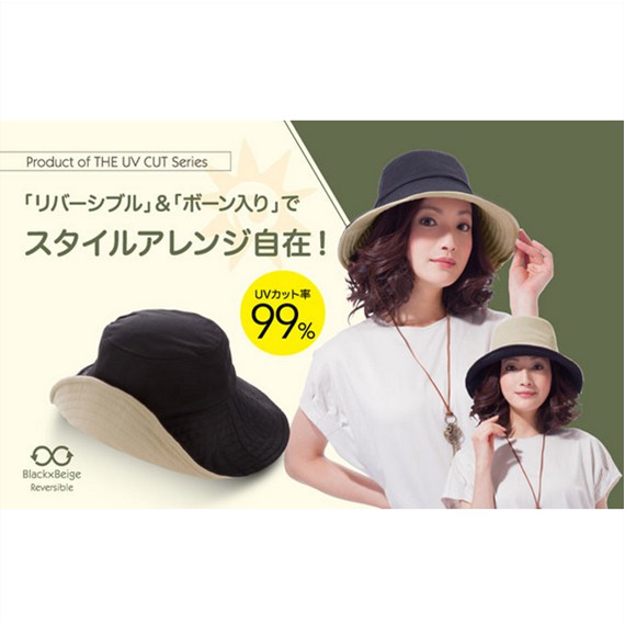 READY STOCK Japan UV Cut Reversible Hat