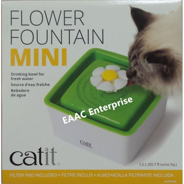 Catit 2.0 Mini Flower Fountain / Water Feeder For Cats 1.5L