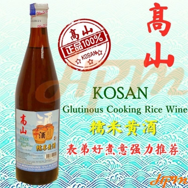 Kosan Glutinous Cooking Rice Wine 高山糯米黄酒 640ml