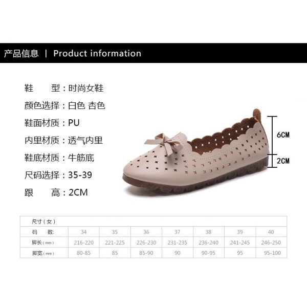 【Ready Stock】Ladies' Shoes 软底豆豆鞋/平底休闲鞋