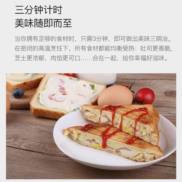 Multifunction Sandwich Maker (Pink) 三明治多功能轻食早餐机 樱花粉