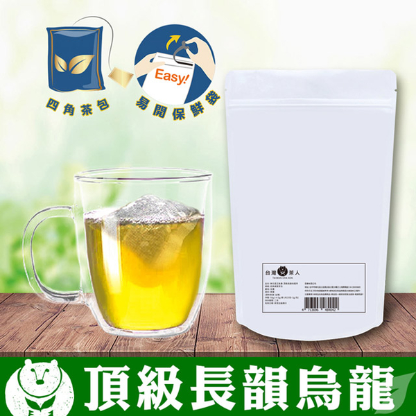 [Taiwan Tea People] Changyun Oolong Four-corner Tea Bag (110pcs*2.2g)