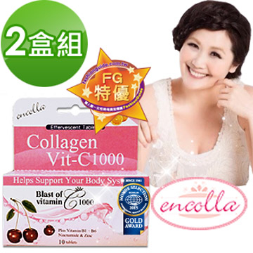 Princess] [encolla Ankara collagen foam ingot Vitamin C1000 "Group Special boxes"
