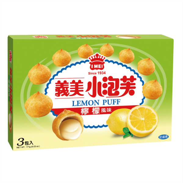 義美 小泡芙檸檬171G量販(3入/盒)