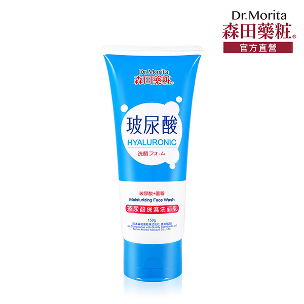 (DR.JOU)Dr. Morita Hyaluronic Acid Moisturizing Facial Cleanser (150g)