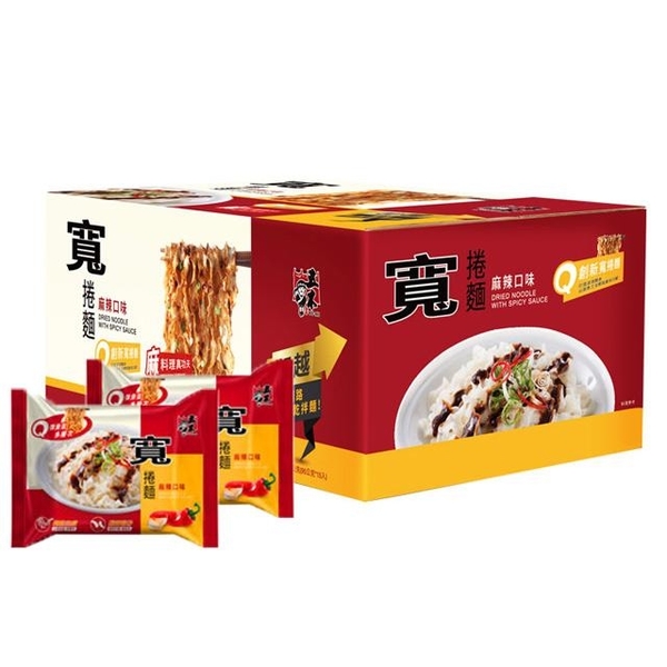 Itsuki Spicy Wide Rolled Noodles (15pcs/box)