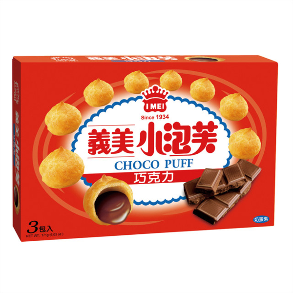 【Yimei】 Chocolate Puff 171g