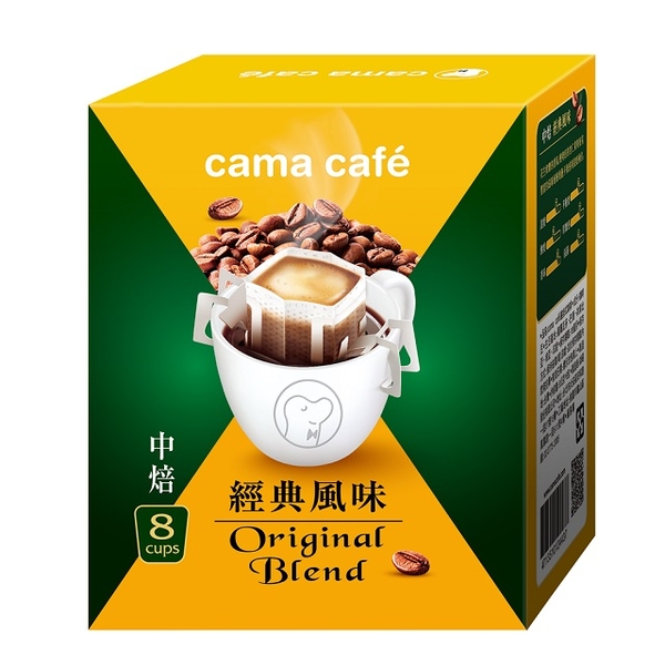 【cama cafe】尋豆師精選 濾掛式咖啡-中焙經典風味(8gx8包)