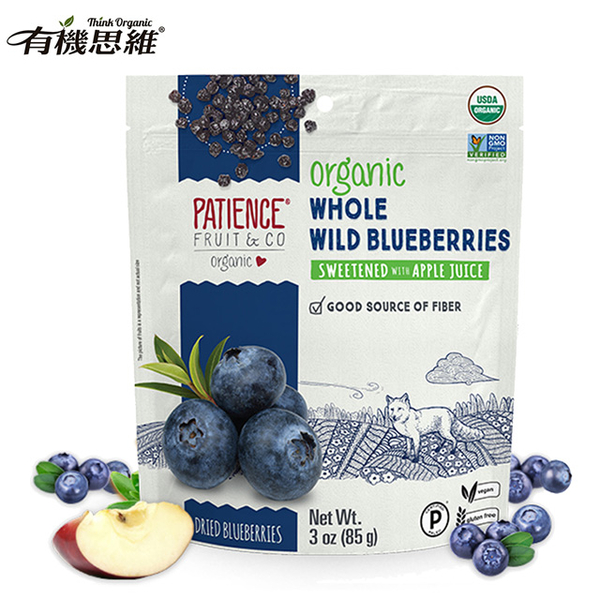 [Thinking] Patience Pei Sensi Organic Organic Wild Blueberry dry (85g)