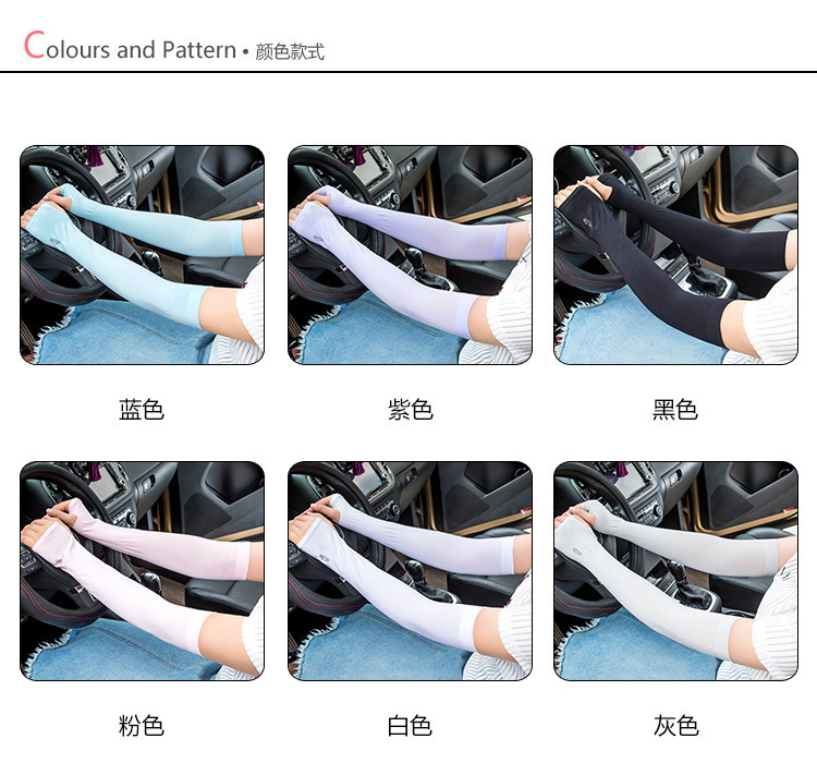 Thin ice silk sleeves with both men and women arm guard summer driving long