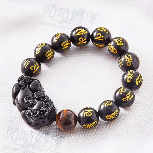 Natural Obsidian Six-Word Rumor Bracelet | "Including Light" exorcism, phlegm, transshipment, increase wealth, promote marriage |