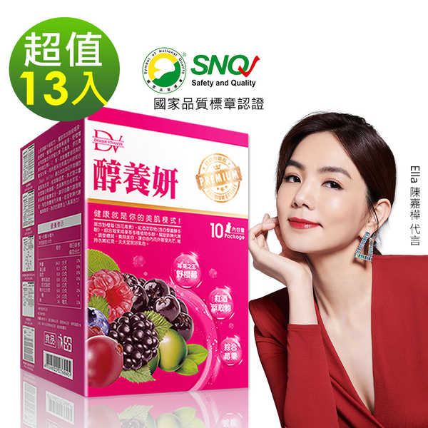 Sleeper DV flute Si Wei - Yin Yang alcohol (aronia + vitamin E) x13 Group box (10 packets / box)