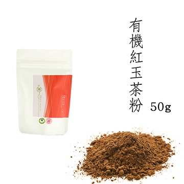 Dance House Tea Heart-Organic Red Jade Tea Powder 50g