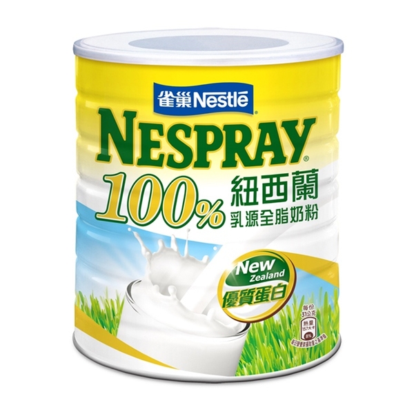 Nestlé 100% New Zealand Milk Source Whole Milk Powder 750g