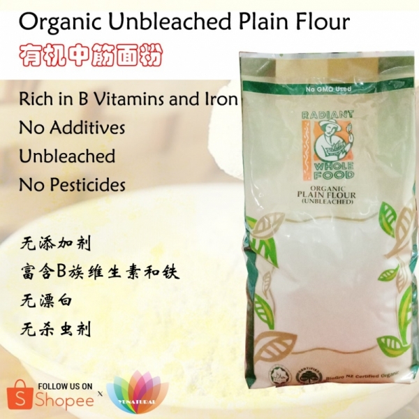 [RADIANT] Organic Unbleached Plain Flour 有机中筋面粉 1kg
