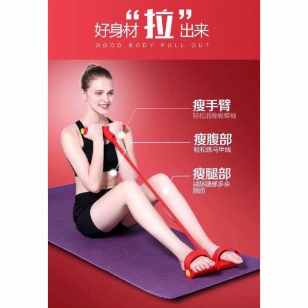 4 Tube Foot Pedal Fitness Puller Elastic Pull Rope Exercise Sport Workout Equipment [READY STOCK] 多功能脚蹬拉力器