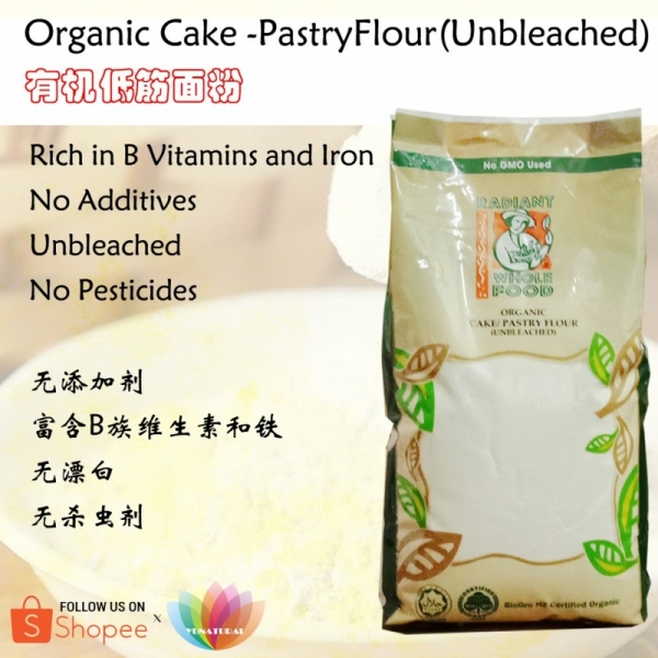 [RADIANT] Organic Unbleached Cake & Pastry Flour 有机低筋面粉（蛋糕粉） 1kg
