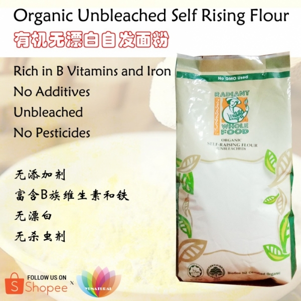 [RADIANT] Organic Unbleached Self-Rising Flour 有机自发面粉 1kg
