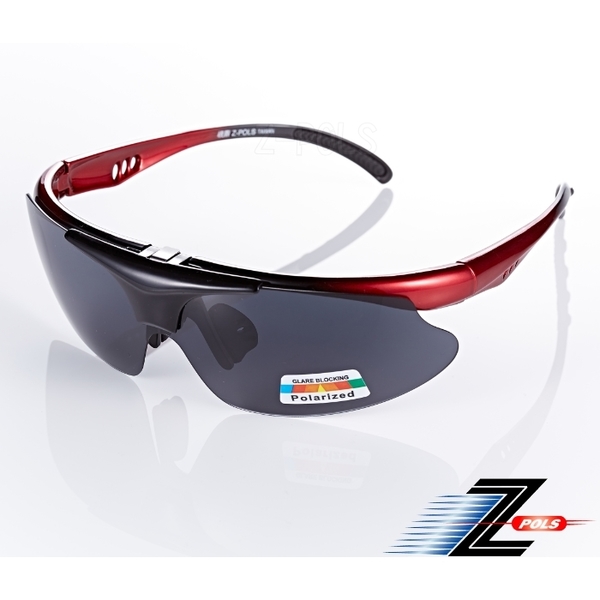 (Z-POLS)[Ding Z-POLS] strengthen the top can be lifted to match the design of black and red gradient with Polarized polarized lenses professional sports polarizer! Boxed full!