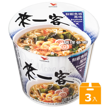 Come for a cup of noodles _ fresh shrimp fish plate flavor noodles (3 pieces/set)