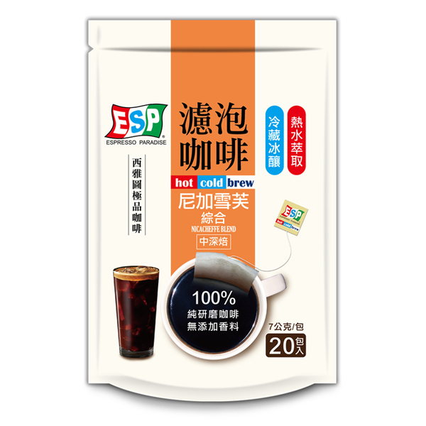 《西雅圖》ESP濾泡咖啡(尼加雪芙) (7gX20入/包)