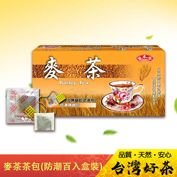 《萬年春》防潮包麥茶茶包2g*100入/盒