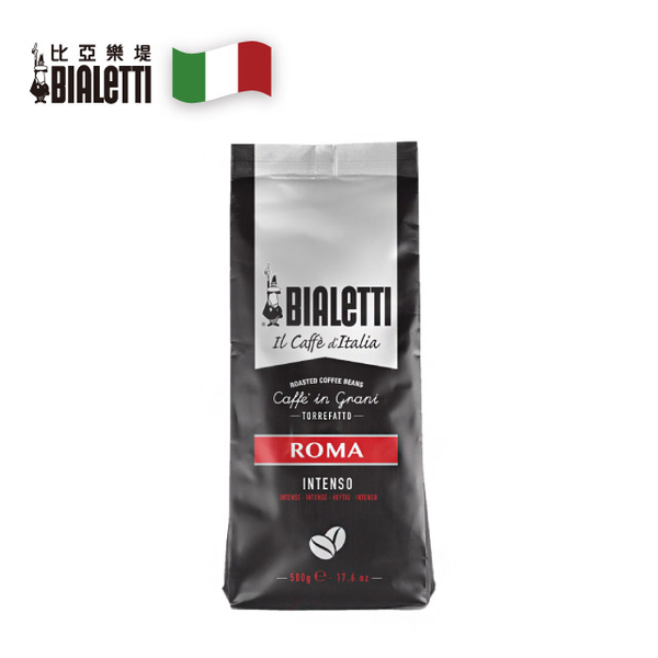 【Bialetti 比亞樂堤】義大利咖啡豆500g氣閥袋裝-熱情羅馬(巧克力般醇厚香氣)