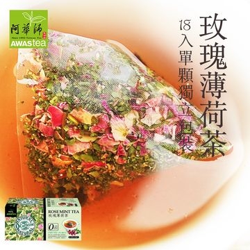 [Ahuashi Tea] Zero Caffeine-Rose Mint Tea 18pcs/box