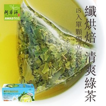 (Awastea)Awastea Fiber baked refreshing green tea (4gx18 bags/box)