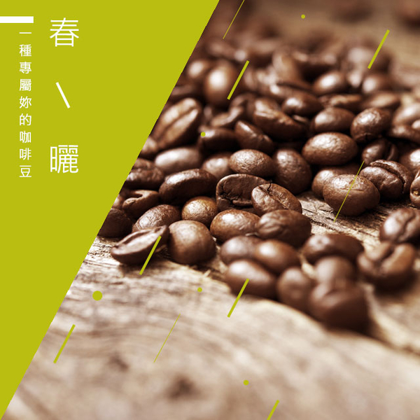 [Smile Coffee] Spring drying_Taiwan Roasted Coffee Beans (1 lb)