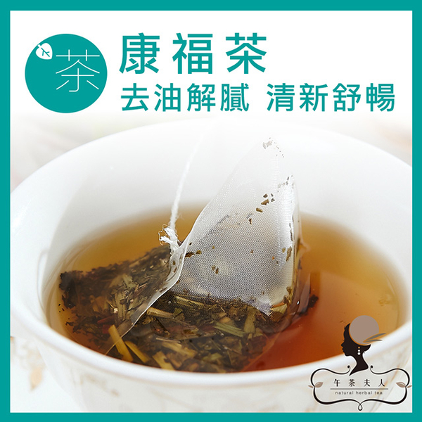 [Mrs. Afternoon Tea] Kangfu Tea (10pcs/bag)