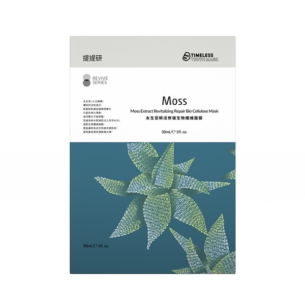 Remember to research eternal life living moss instant fix Bio-Cellulose Mask 30ml x 3 into