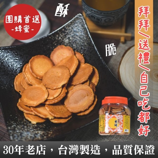★New Flavor [One-name Pancake] Honey Pancake (Canned) 300g (Vegetarian)