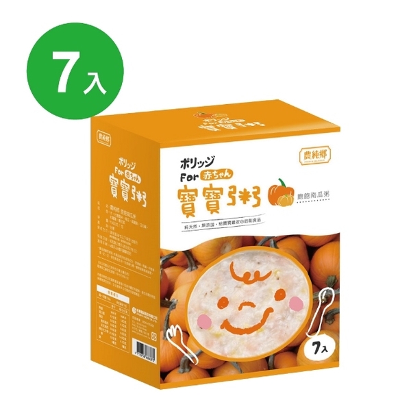 【Nongchun Township】Baby Congee-Full Pumpkin Congee (7pcs*150g/box)