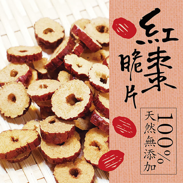 Huixiang Red Date Chips (160g/can)