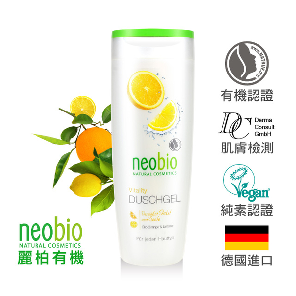 (neobio)neobio Orange Moisturizing Body Wash (250ml)