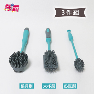 [Pa] good drag rinse Foul kitchen brush set (3)
