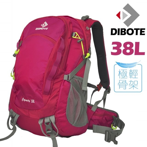 (dibote)[Dibert DIBOTE] is extremely light. Professional hiking backpack - 38L (Rose Red)