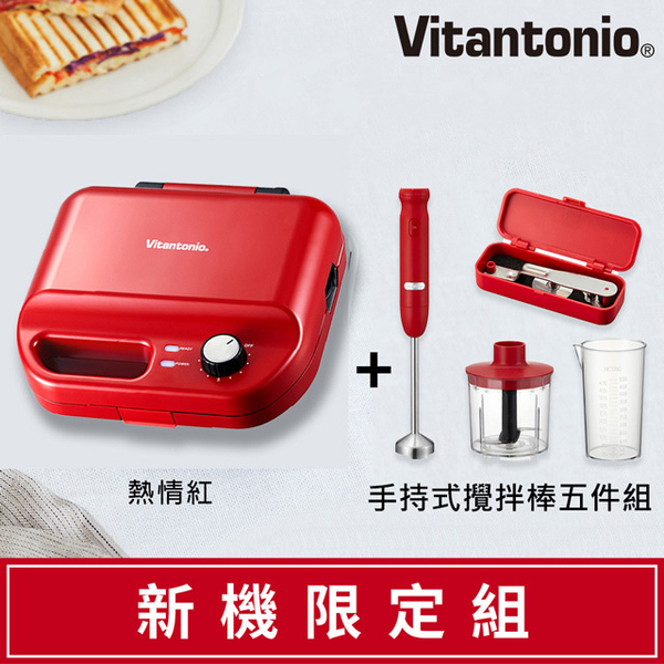 (vitantonio)[Japan Vitantonio] Multi-function timing waffle machine 50B-R (Passion Red)
