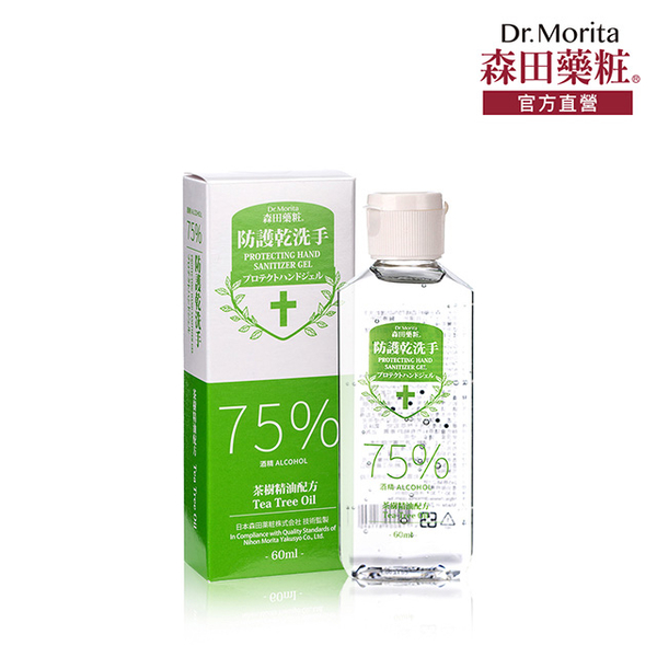(DR.JOU)Dr. Morita 75% Alcohol Protection Dry Hand 60ml