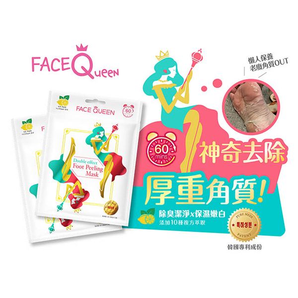 (FaceQueen)FaceQueen Miracle Exfoliating Dual Effect Peeling Foot Mask 60ml