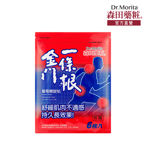 (DR.JOU)[Drug Cosmeceuticals Morita] Golden Gate Glucosamine Patch 6pcs