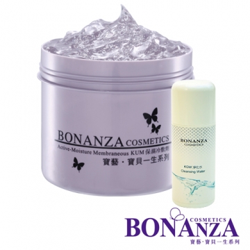 Po Yi Bonanza whitening purification Value Pack
