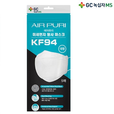 AIR PURI KF94 ADULT 5's